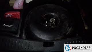 Завершен монтаж #ГБО по записи с выездом на #Ford #Focus #хэтчбек Завершен монтаж #ГБО по записи с выездом на #Ford #Focus #хэтчбек