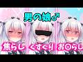 【ゆっくり茶番劇】男の娘をわからせよう中編