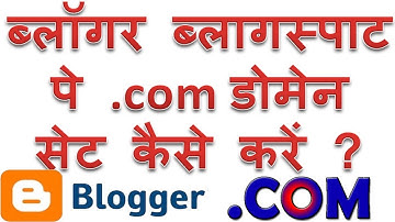 How to set .com Custom Domain on blogger blog in Hindi | Blogspot pe .com domain kaise set kare