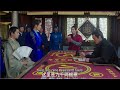 黑賭坊壓榨百姓錢財，夫妻聯手懲治他，過程大快人心 💖 Chinese Television Dramas