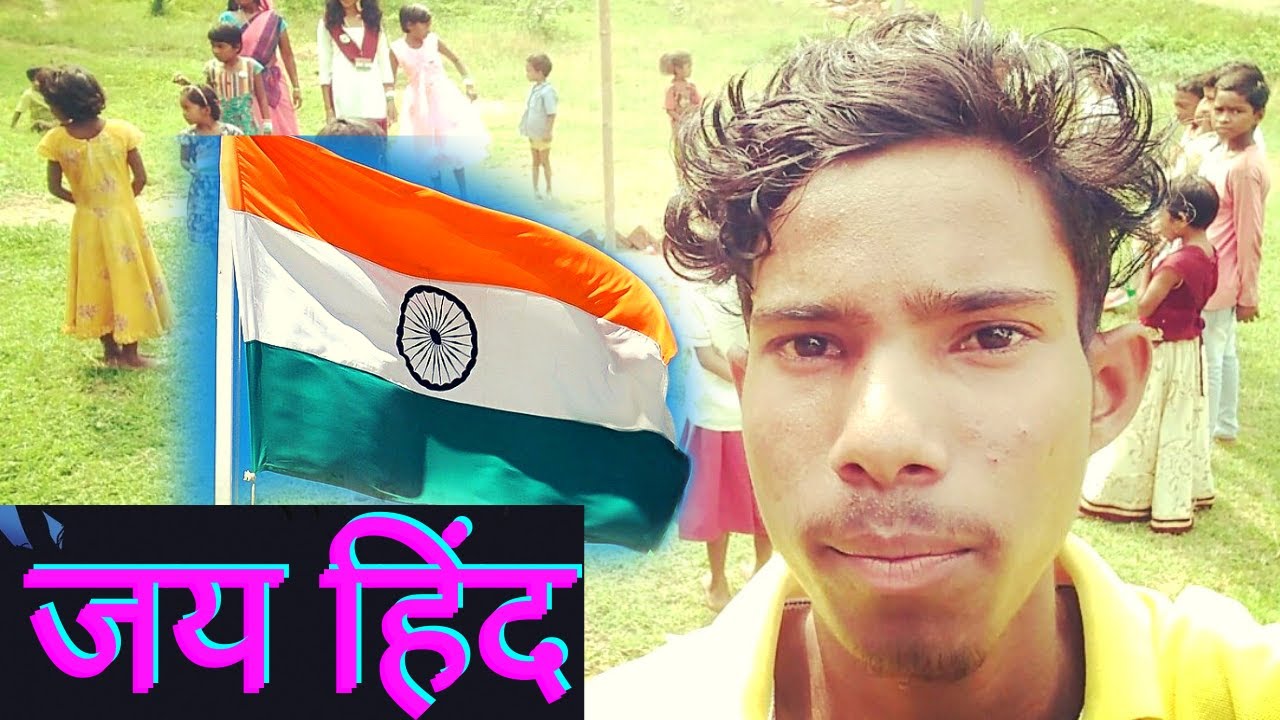 Independence Day 2021 Vlogs for sukhram/My daily life style vlogs in India/15 Agust स्वतंत्रता दिवस/