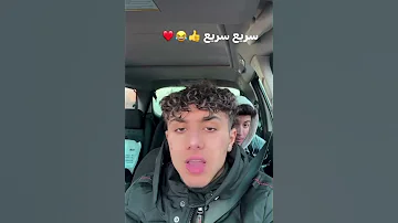 Mootjeyek ضليت اشيل هموم Shorts 