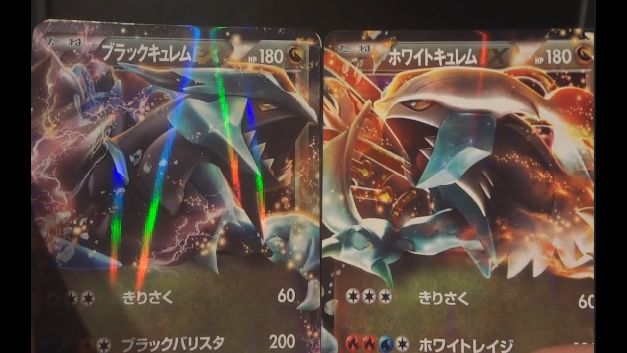 BCBMonster FINALE! (Part 5 - EXs)