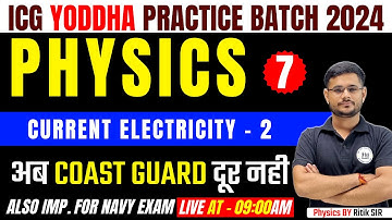 Indian Coast Guard 01/2024, ICG Physics Practice - 7 , ICG GD/DB, Radio Operator,SSB  by Ritik sir