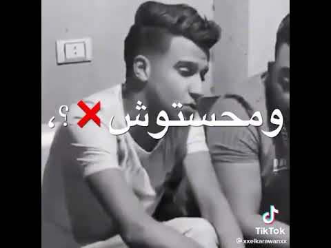 دورت فيكي ع الامان محستوش
