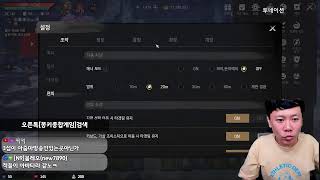 몽키Live9.2 투신화오너!한달만에11만투력ㄷㄷ맛이가네[에오스레드]2부블소2 #아바타라 #나이트크로우 #劍…