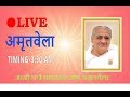 Live amritvela  powerful amritvela  rajyoga meditation manaskunj