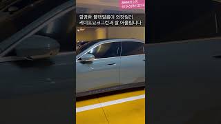 5시리즈 케이프요크그린 #bmw #530i #케이프요크그린