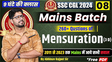 Mensuration(3D) For SSC CGL Mains🔥Collection of Questions from 2011 to 2023 CGL Mains I Class-08/21