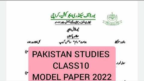 PAKISTAN STUDIES CLASS10 MODEL PAPER 2022 KARACHI BOARD