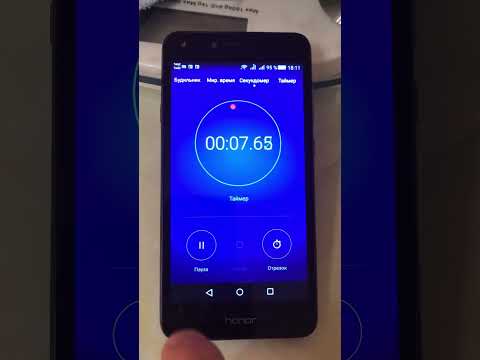 Как запустить секундомер на телефоне