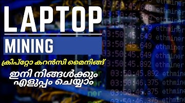 How to mine cryptocurrency on laptop | Raptoreum mining