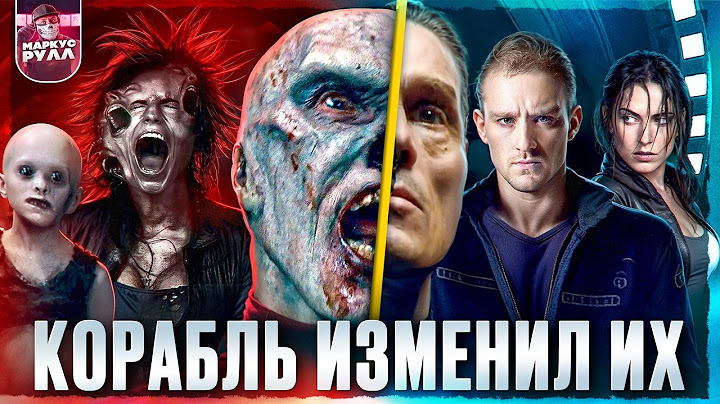 Почему ПРОВАЛИЛСЯ ПАНДОРУМ? ТРЕШ ОБЗОР (СКВОЗЬ ГОРИЗОНТ ДЛЯ БЕДНЫХ?!)  #трешобзор #обзор