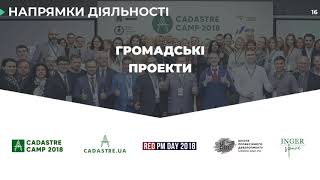 Публічний звіт про результати роботи INGER grad у 2018 році