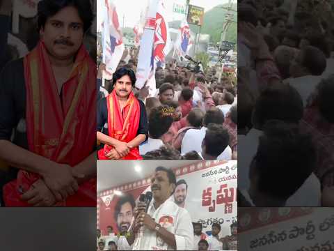 తునిలో జనసేన పవన్ కల్యాణ్ ప్రభంజనం చూడండి🤩👌#pawankalyan