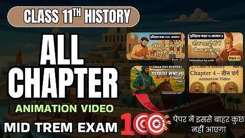 Class 11th History One Shot Video | All Chapters in One Video | Mid Term Exam 2025 | Animation Class