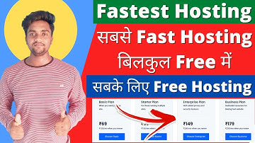 🔥 Use Lightning Fast Hosting For Free | Free Domain For 1 Year | Sparrowhost.in |