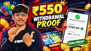 Real Trick to Win Money on Ludo App? 🔥 | Full Gameplay 2026 screenshot 2