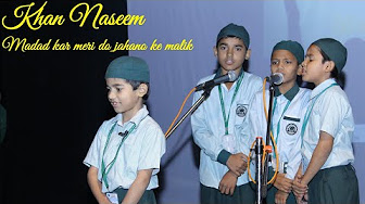Madad Kar Meri do Jahano k Malik | Naath With Lyrics | Urdu & English | AL Ehsan School | Sufyan Sir