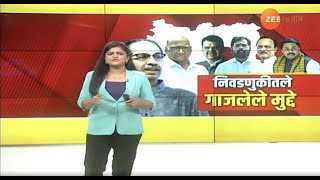 Popular Issues In Lok Sabha Election मतदान तर झालं, आता प्रतीक्षा 4 जूनची Sharad Pawar