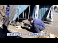 パイプ車庫 W7PM-SBU 【補強編】強風対策用品(別売オプション)