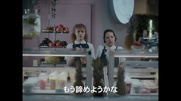 “ジェンダー”をあえてカテゴライズしない、リアルな北欧映画『ガール・ピクチャー』本予告映像