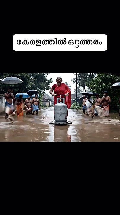 Grandma Riding Jetski #ai #veo #kerala #rain #trendigreels #trending