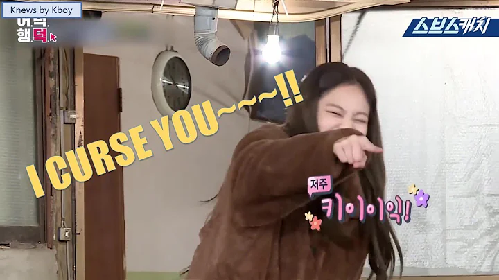 BLACKPINK JENNIE cute and funny moments (Heart wil...