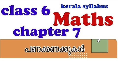 Class 6 maths EM chapter 7 Money math explanation and full Activities #class6 #class6maths