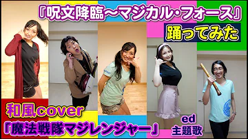 魔法戦隊マジレンジャー 魔法戦隊マジレンジャー