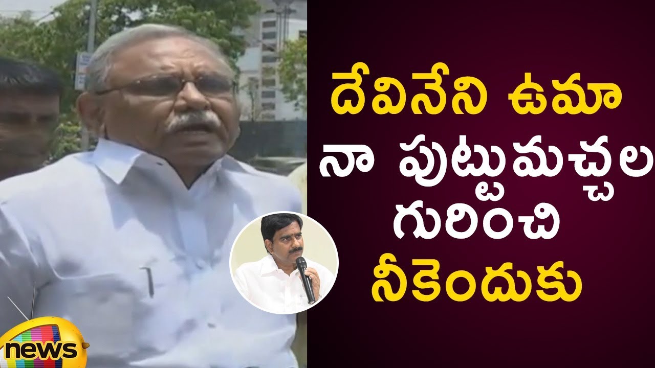 KVP Ramachandra Rao Controversial Comments On Devineni Uma | AP Political Updates | Mango News