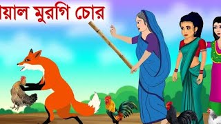 Sahin gmr, full video cartoon video