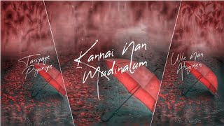 💢.💔.💢Kannai Nan Mudinalum Kannai Nan Thiranthalum💢.💔.💢/💙WhatsApp status tamil💜/.❣️.|GO TO EDITZ|.❣️.