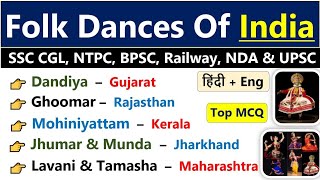 Folk Dance Of All States | सभी राज्यों की लोकनृत्य | State