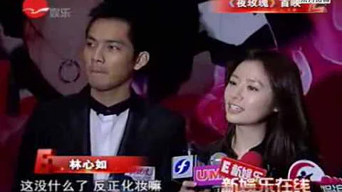 - Ruby Lin & Wallace Chung romance film