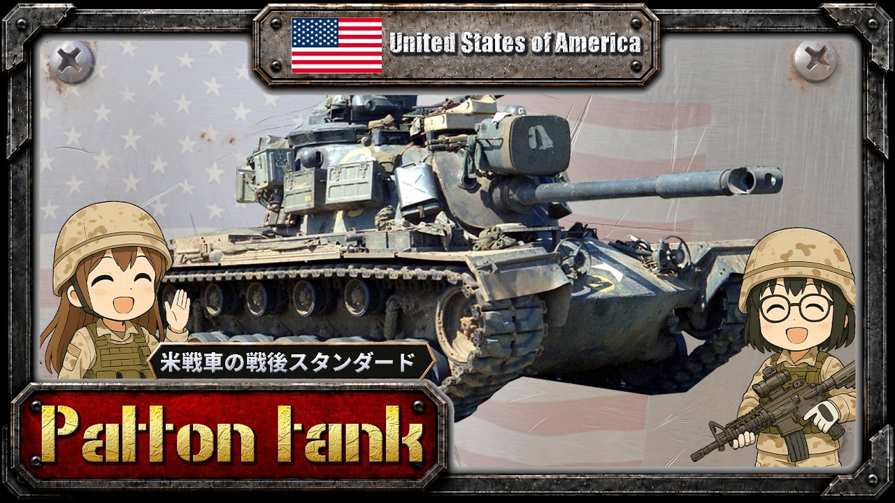 ベトナム戦争 アメリカ 戦車 アメリカ軍 南ベトナム軍の兵器
