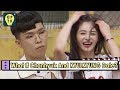 [Oppa Thinking - AKMU] Suhyun's React To The Question 'What If They're Dating?' 20170617