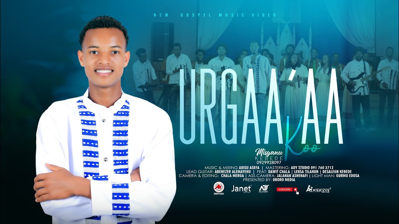 MISGANU KEBEDE : URGA’AA