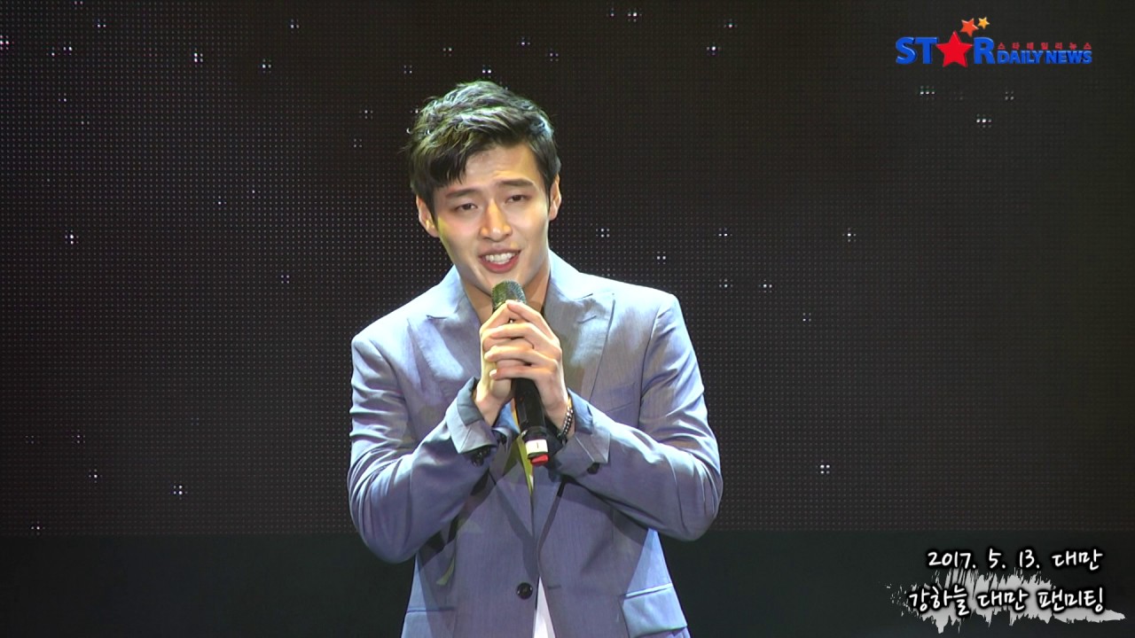 #강하늘 대만 팬미팅, '이 달달한 남자의 달달한 노래'