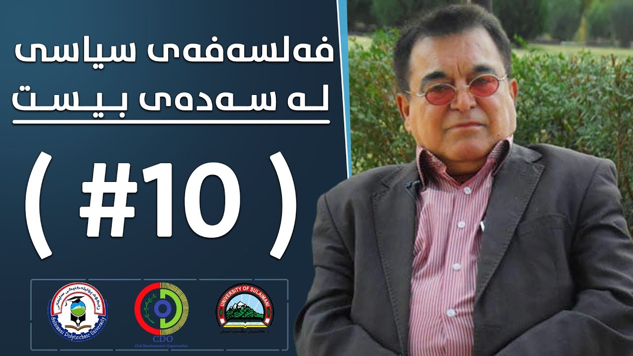 فاروق رەفیق