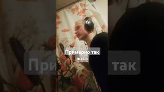 Домашняя студия, пищем ещё ! #rallio #музыка #music #песня #трек #топ #студия #записьголоса