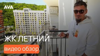видео: ЖК Летний Сочи в цифрах, как выросла цена на квартиры ➤видео обзор готовой новостройки ➤➤ AVA в Сочи картинка: ЖК Летний Сочи в цифрах, как выросла цена на квартиры ➤видео обзор готовой новостройки ➤➤ AVA в Сочи