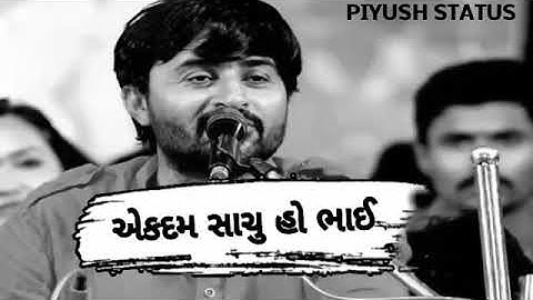 devayat khavad status