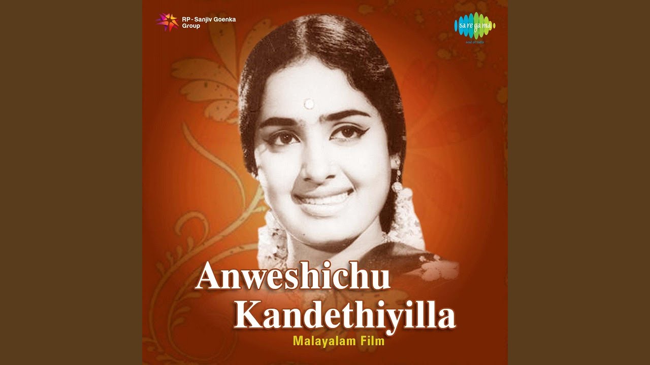 Kavilathe Kanneer Kandu