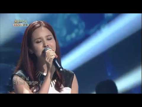 HIT 불후의명곡2 아이비 Ivy 아름다운 아픔 20130216