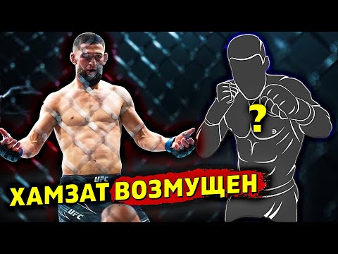 Следующий бой Хамзата Чимаева в UFC  Звуки ММА