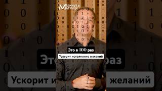 Это усиливает позитивные мысли #джодиспенза #силаблагодарности #невиллгоддард