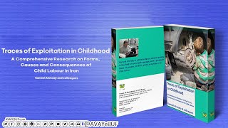 Traces Of Exploitation In Childhood |Kameel Ahmady ‎& colleagues | Published by: Avaye Buf