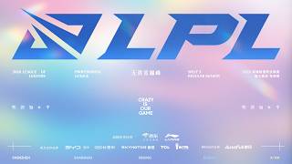 【2026 LPL】WBG vs NIP | TES vs LGD | TT vs BLG | 組內賽 | BO3 | 第三賽段 | 英雄聯盟