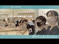 【K-BALLET YOUTH密着】vol.1 |オーディション
